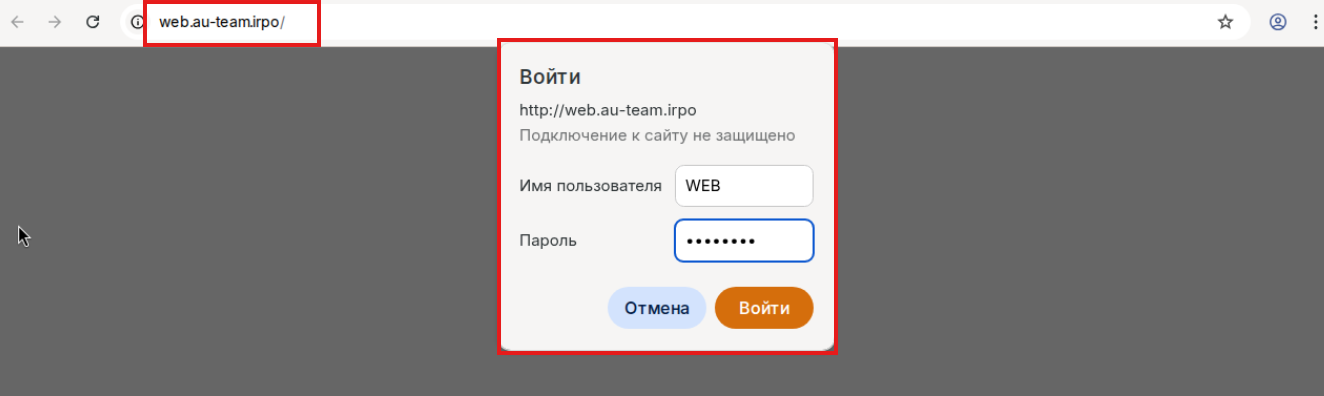 auth-web.png