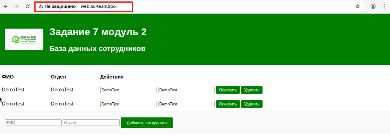 proxy-web.png