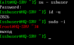 sshuserchek.png