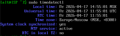 timedatectl.png