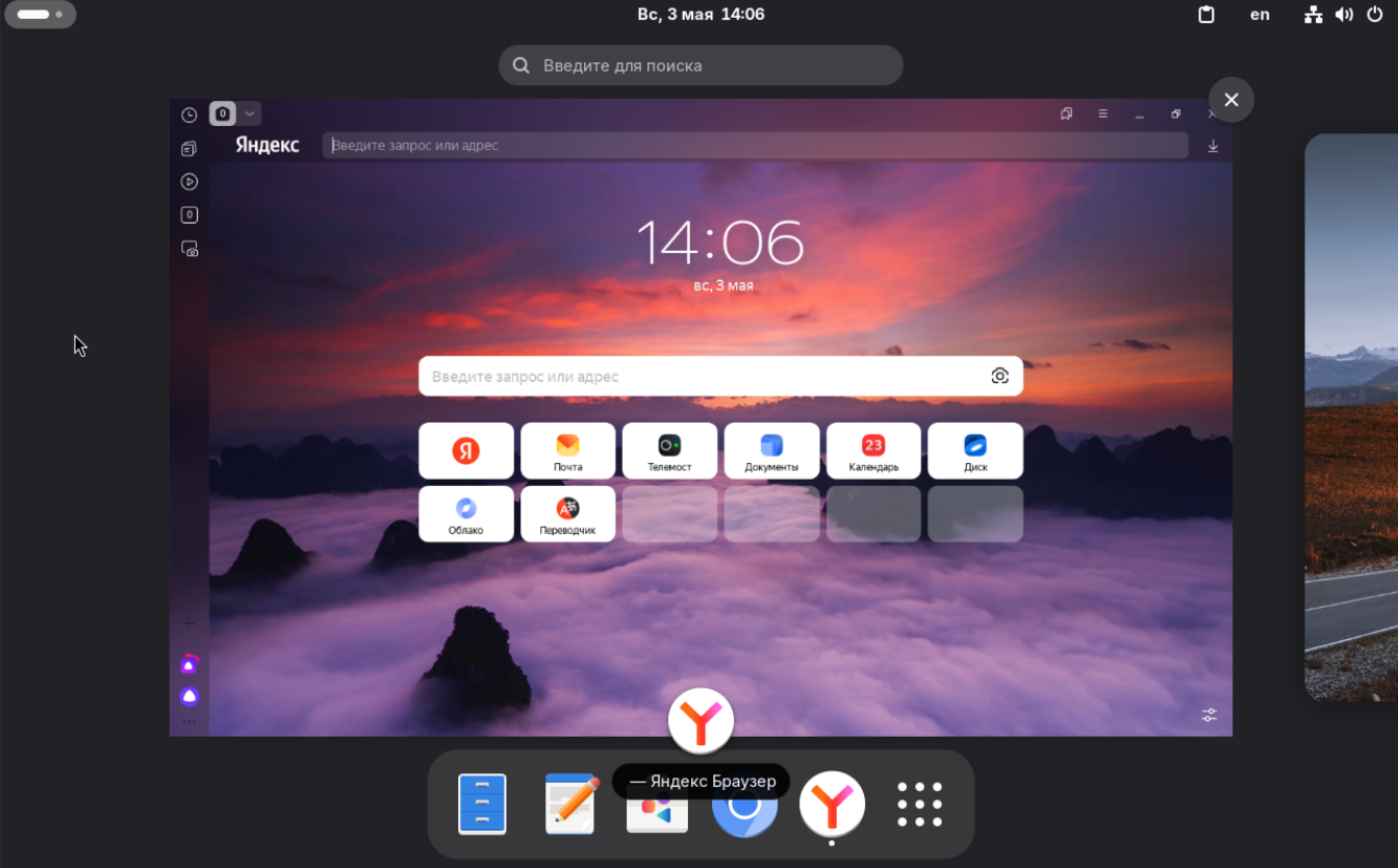 yandex.png